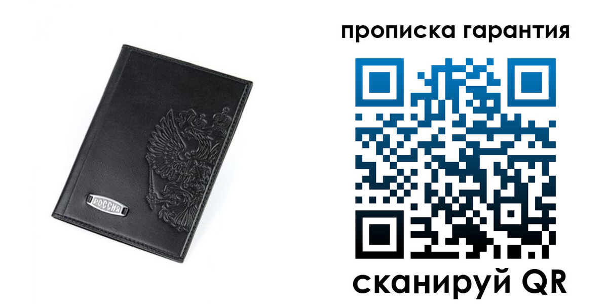 временная регистрация поиск в Старом Осколе