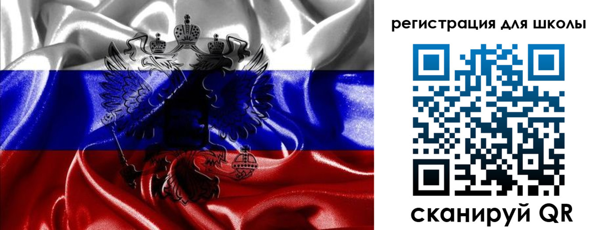 временная регистрация собственник в Старом Осколе